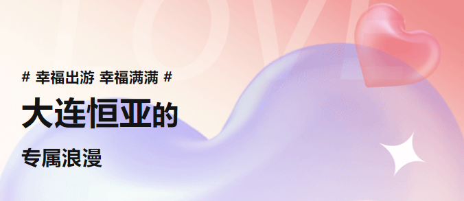 【公司新闻】恒亚|普吉岛的夏天永不停歇