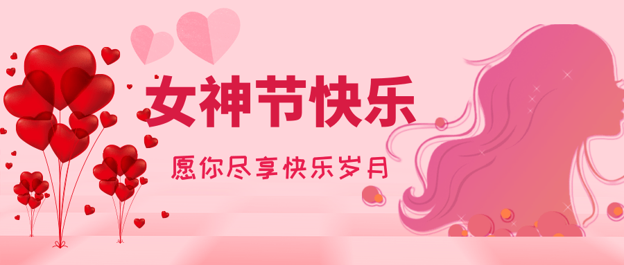 【公司新闻】春日有约，共赴芳华|大连恒亚“女神节”花艺手工雅集